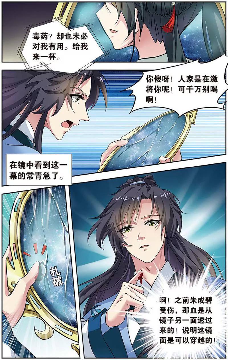 第462期215