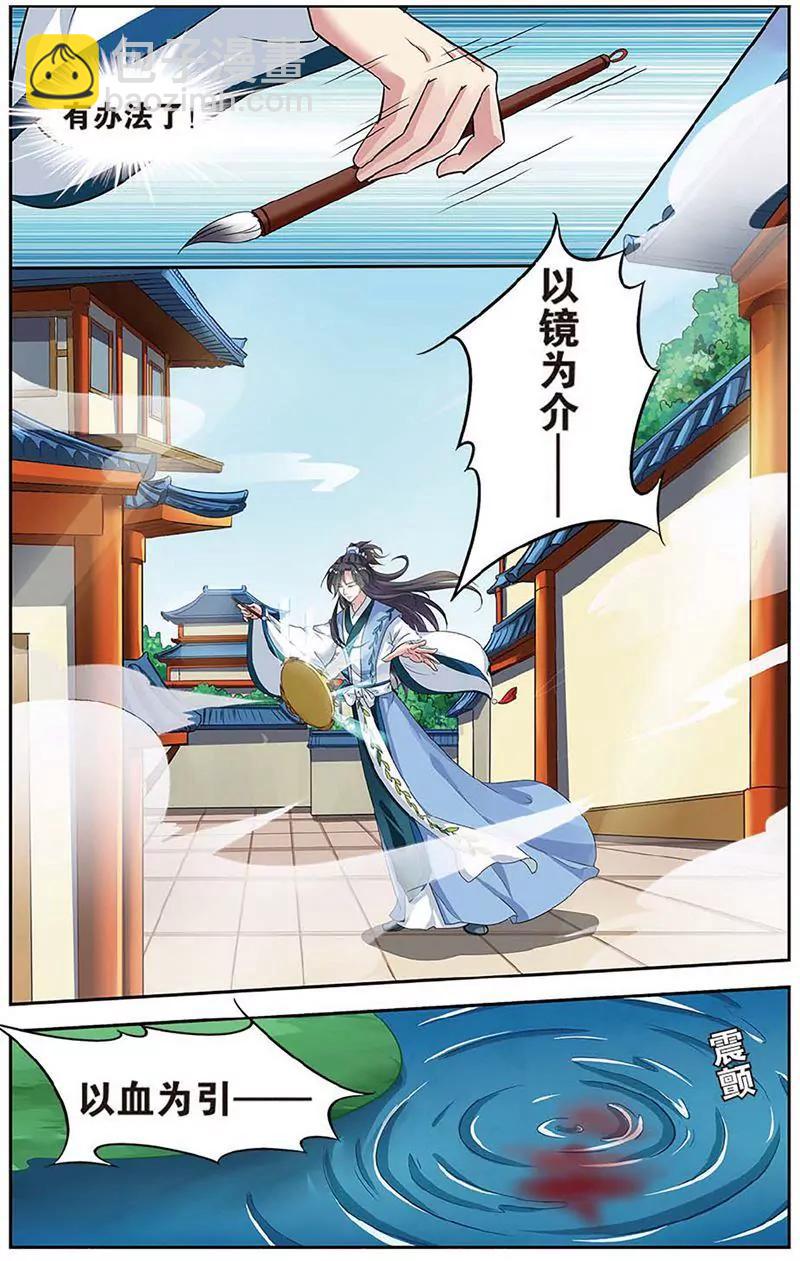 第462期216