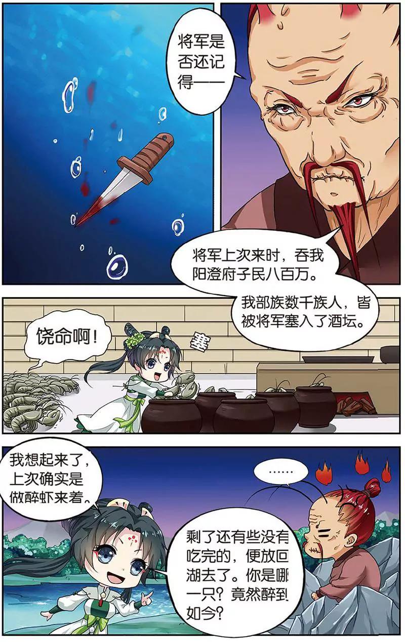 第462期218