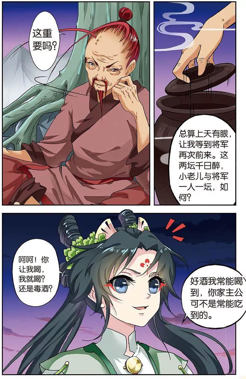 第462期219