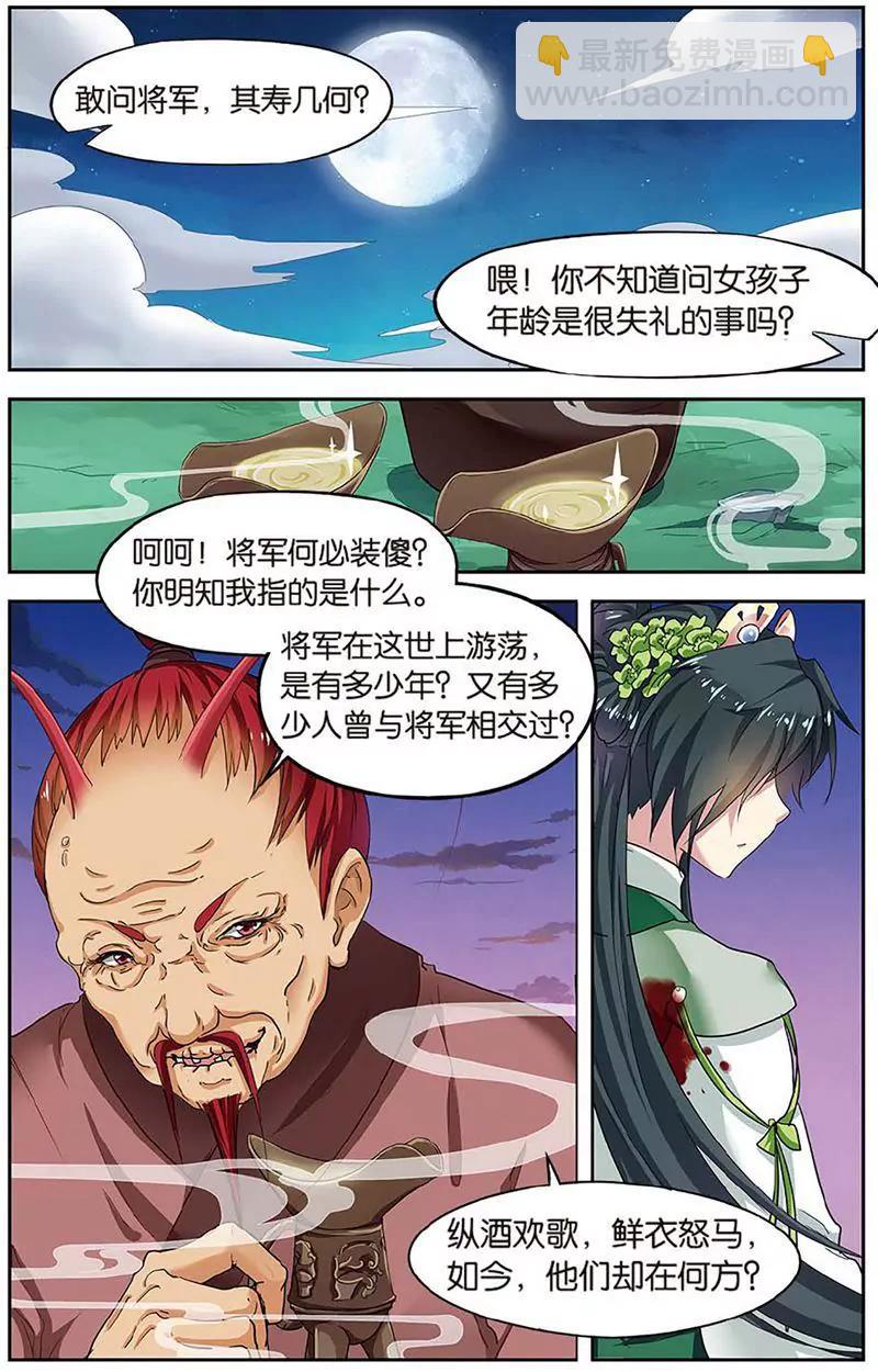 第462期221