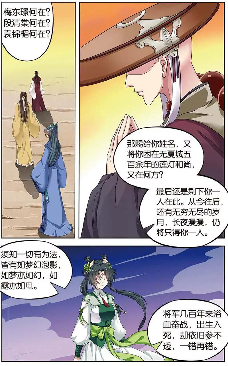 第462期222
