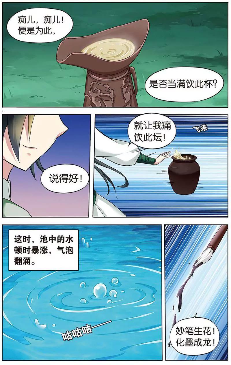 第462期223