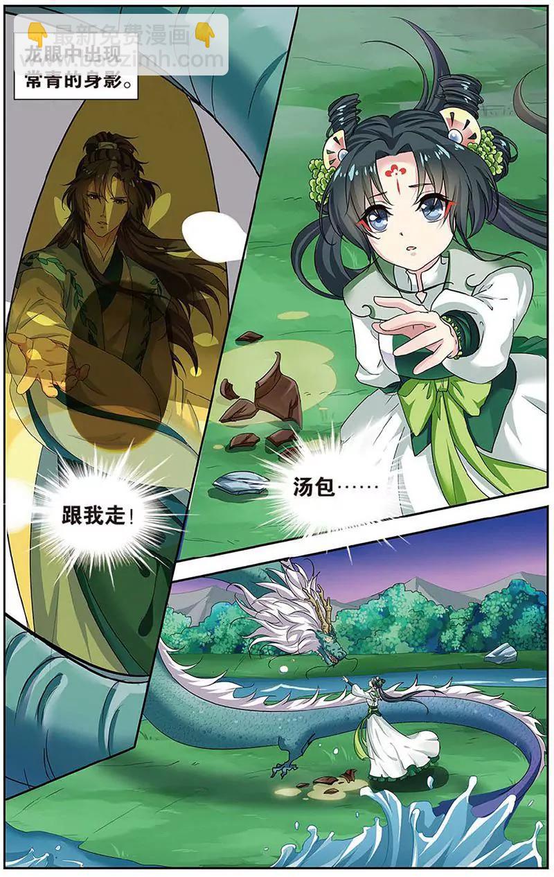 第462期225