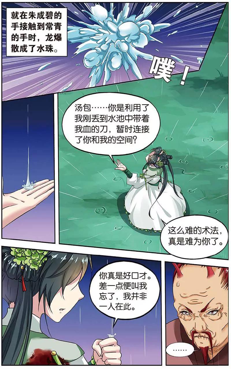 第462期226