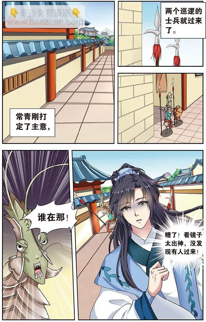第462期228