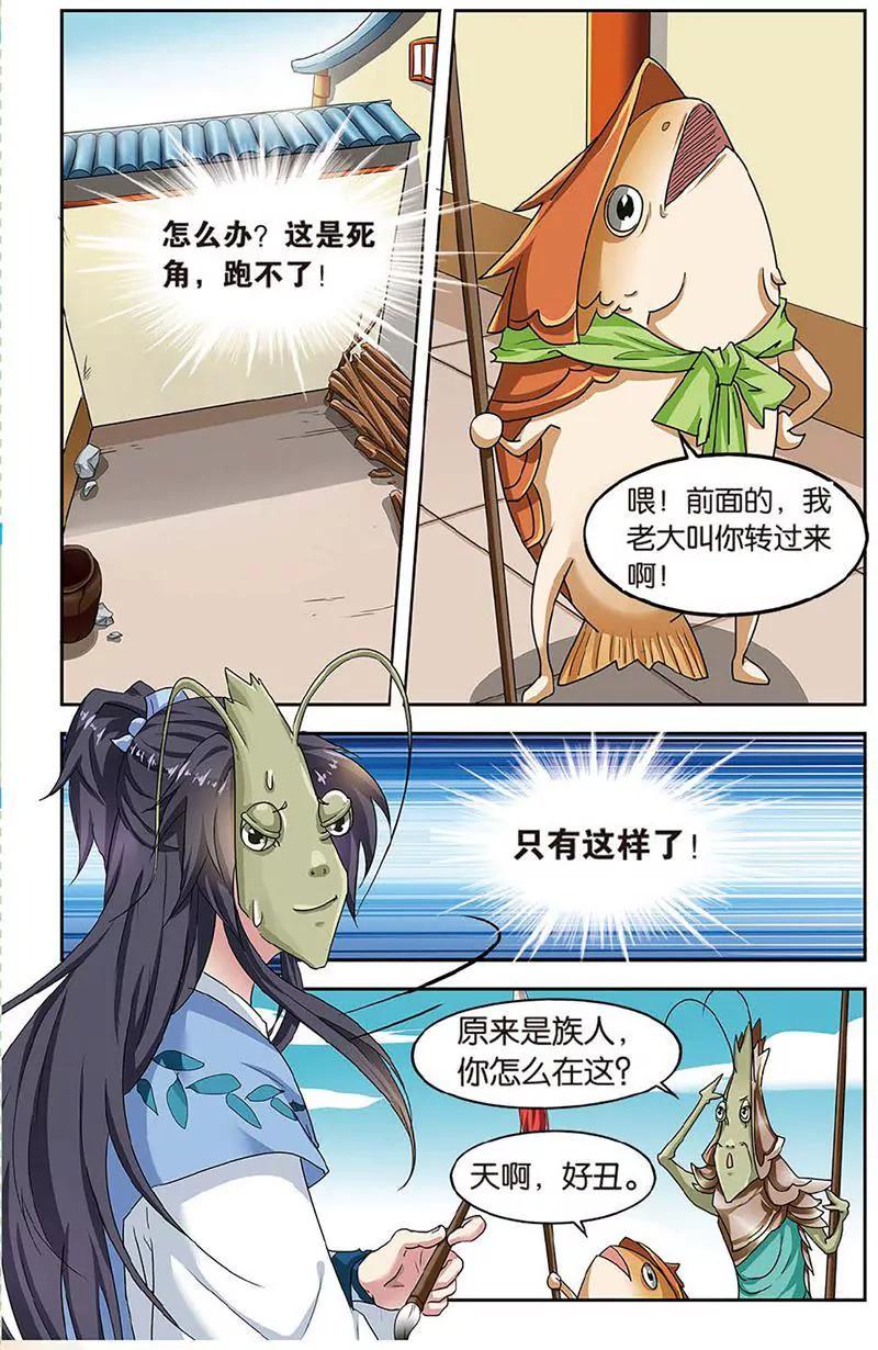 第462期229