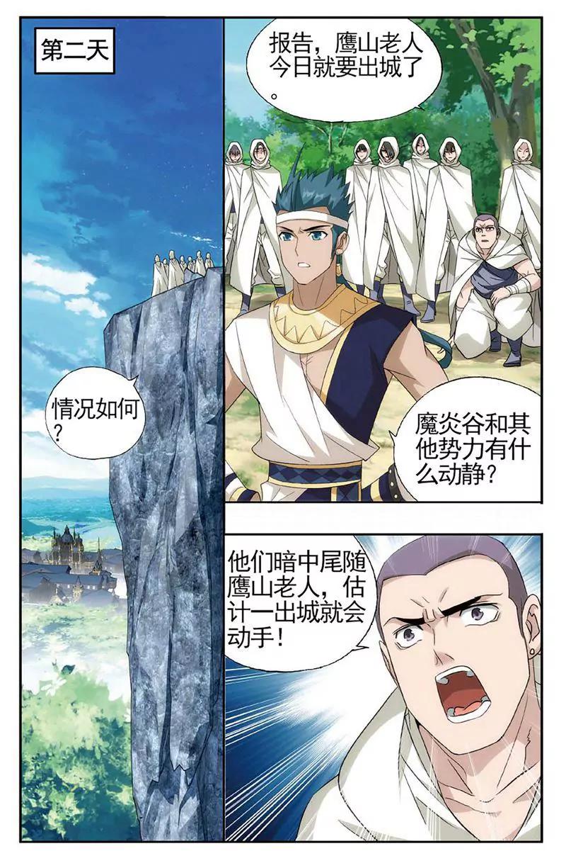 第462期23