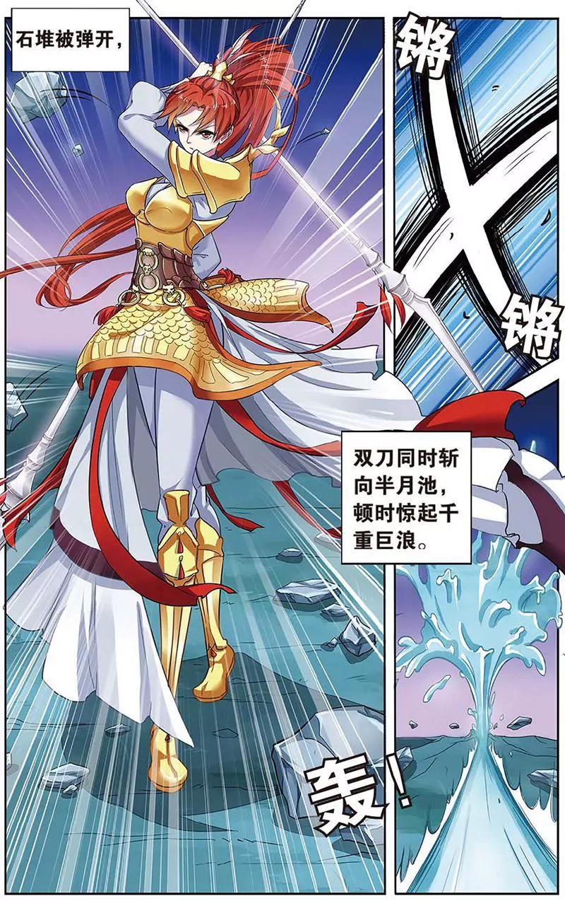 第462期233