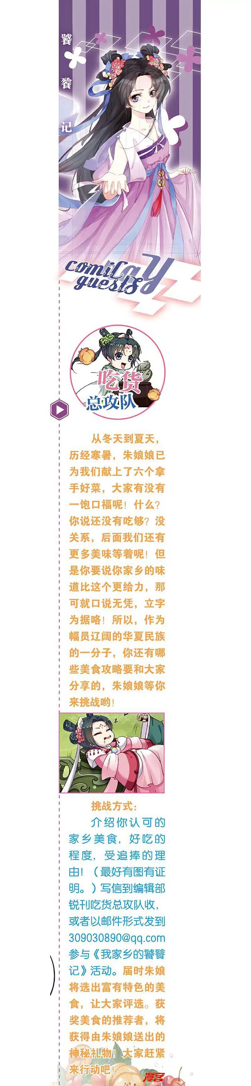 第462期235