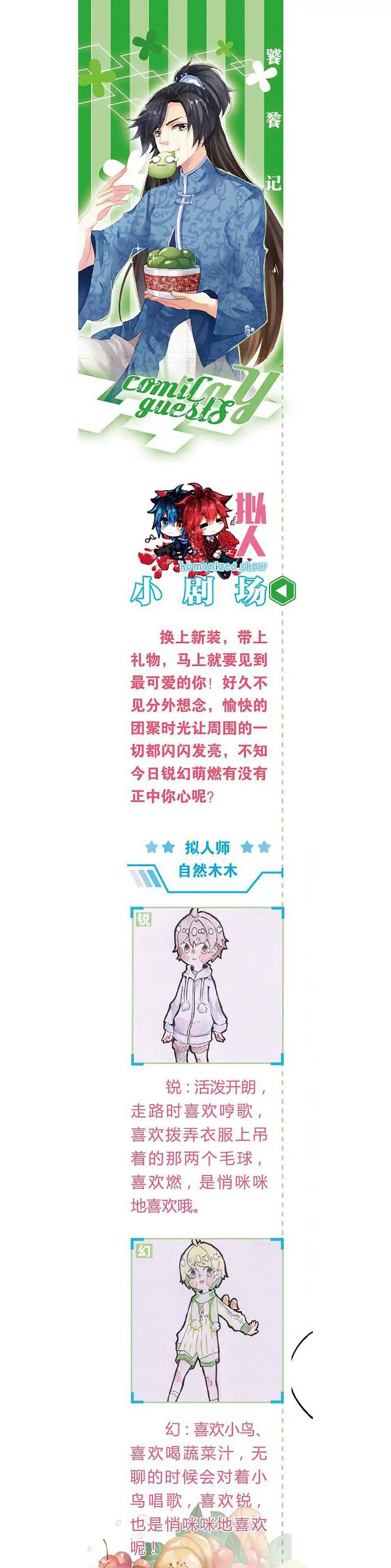 第462期236