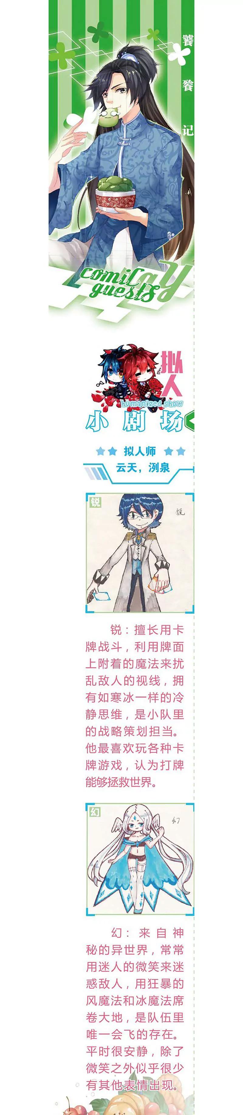 第462期238