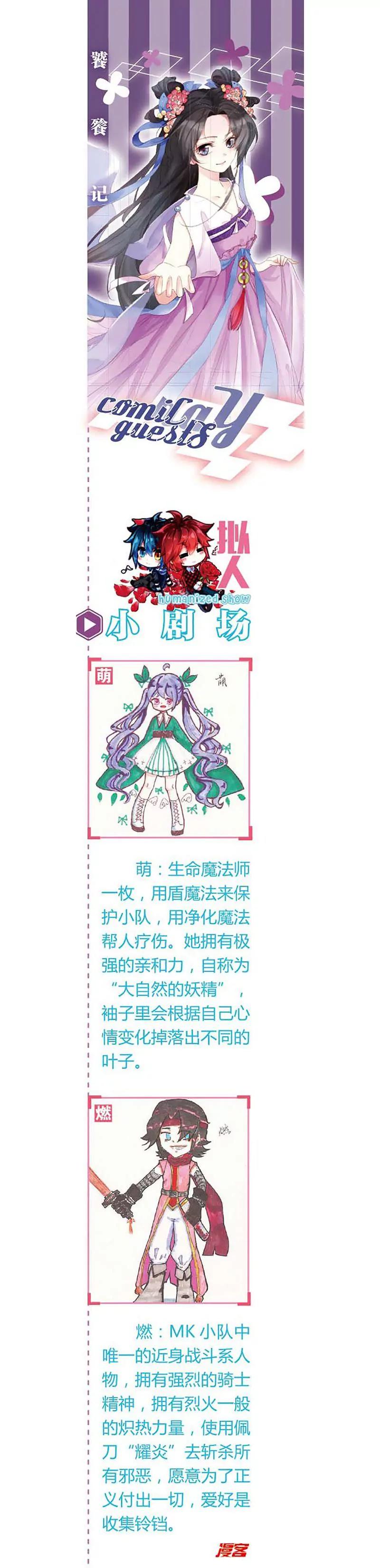 第462期239