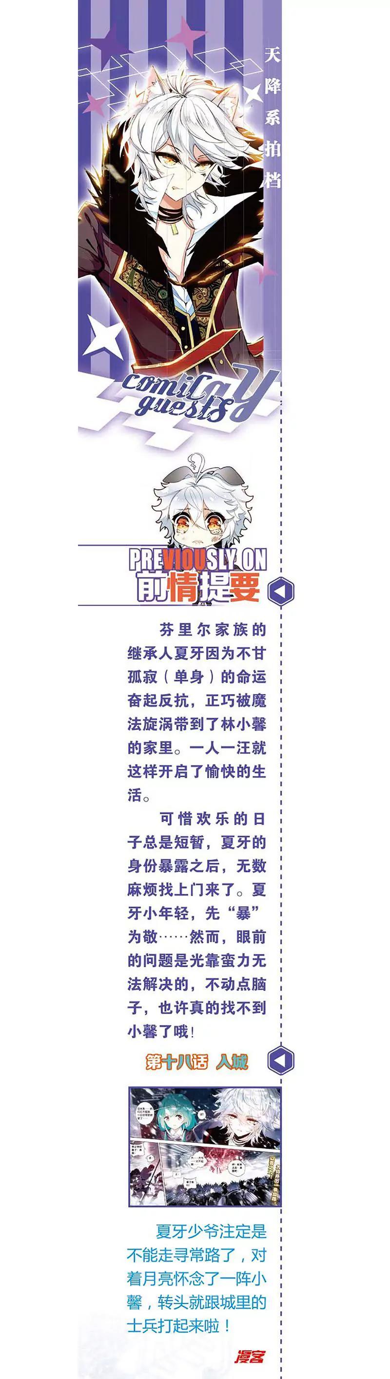 第462期241