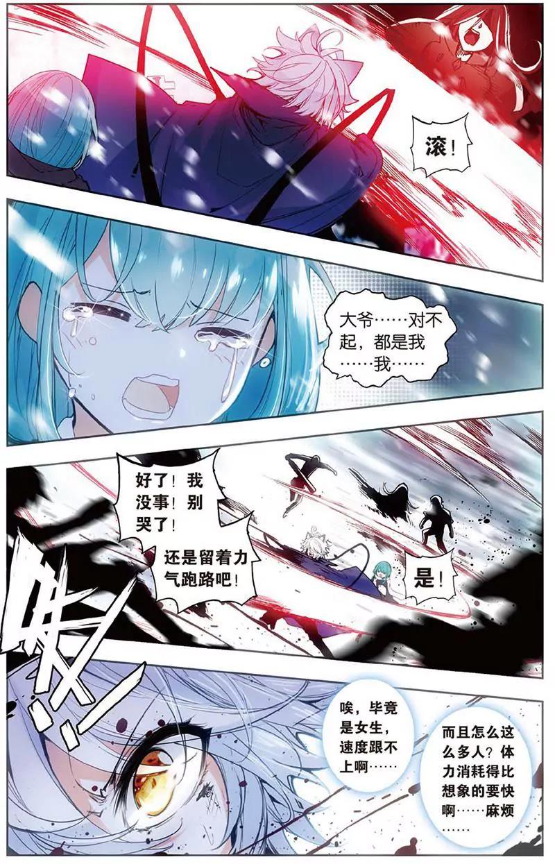 第462期246