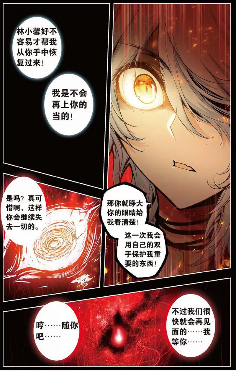 第462期248