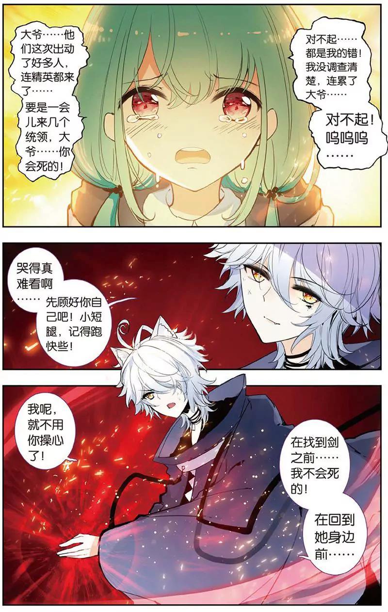第462期250