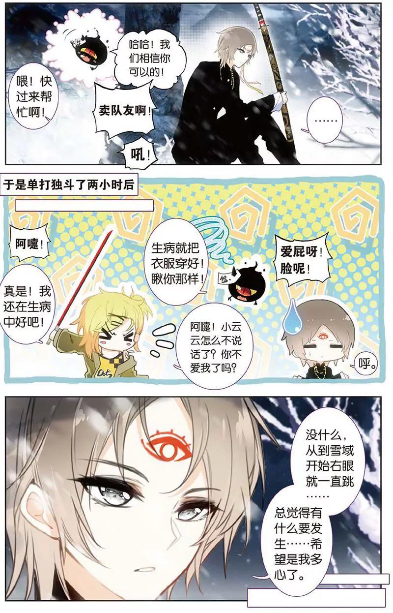第462期253