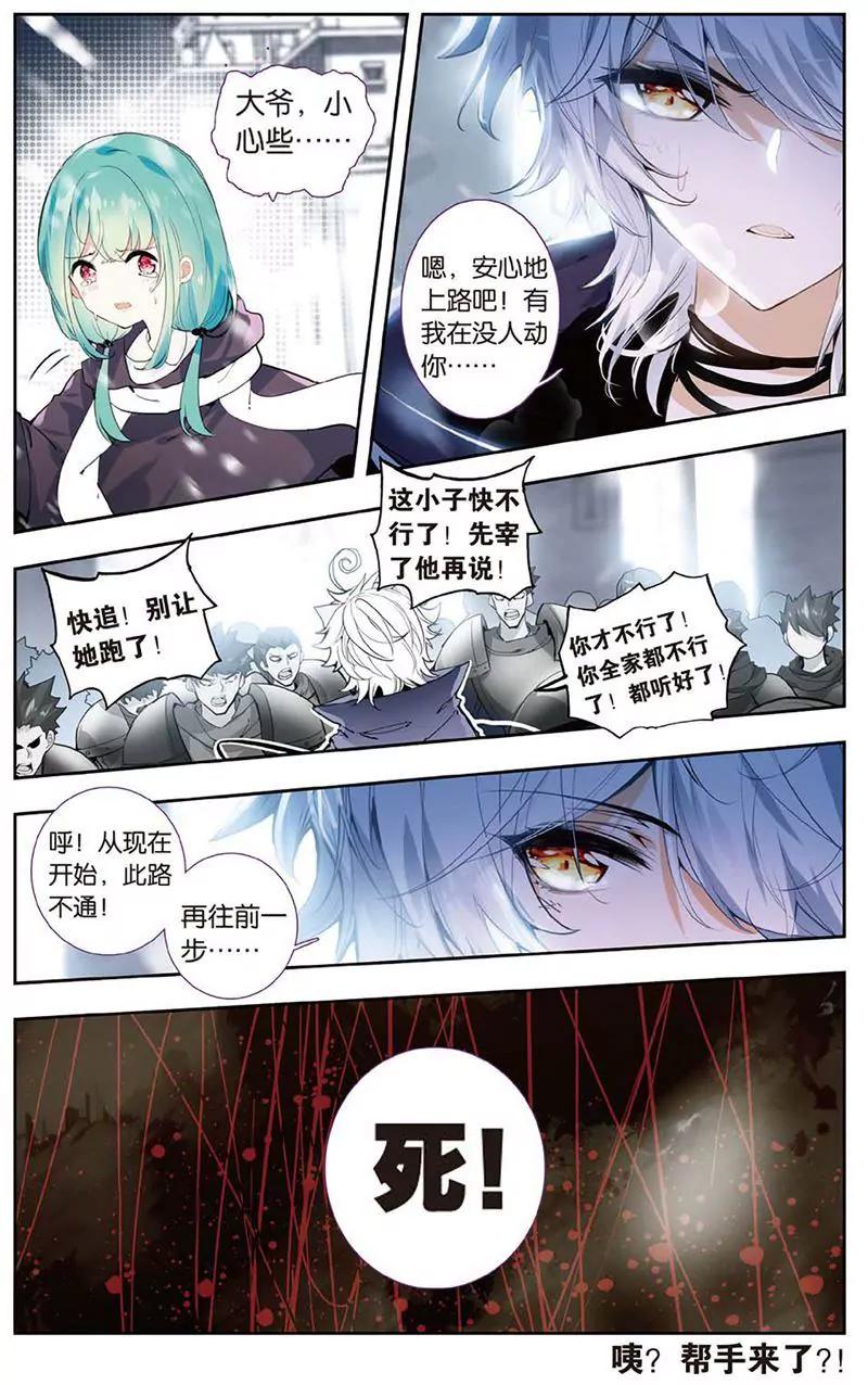 第462期255
