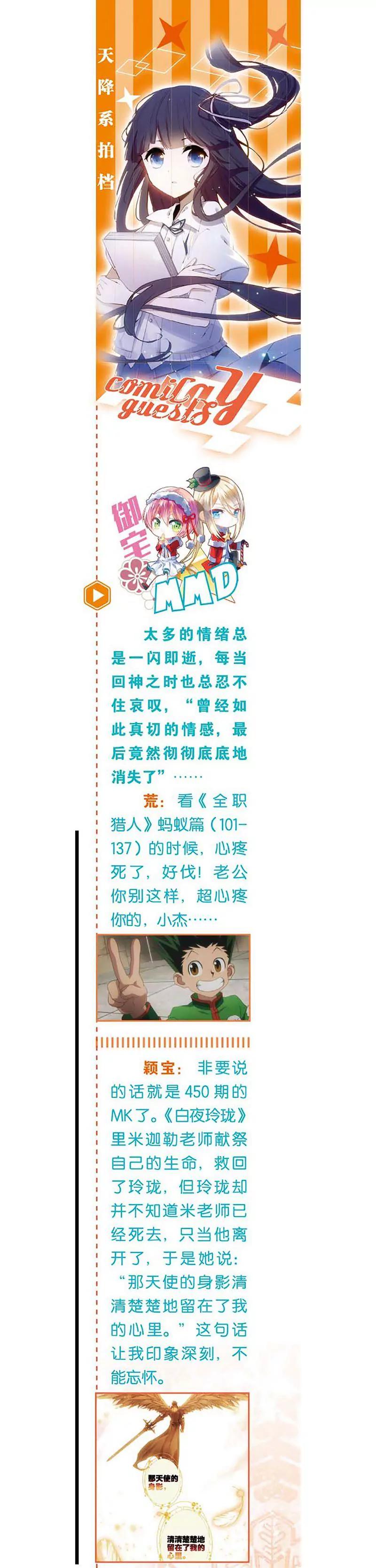 第462期256