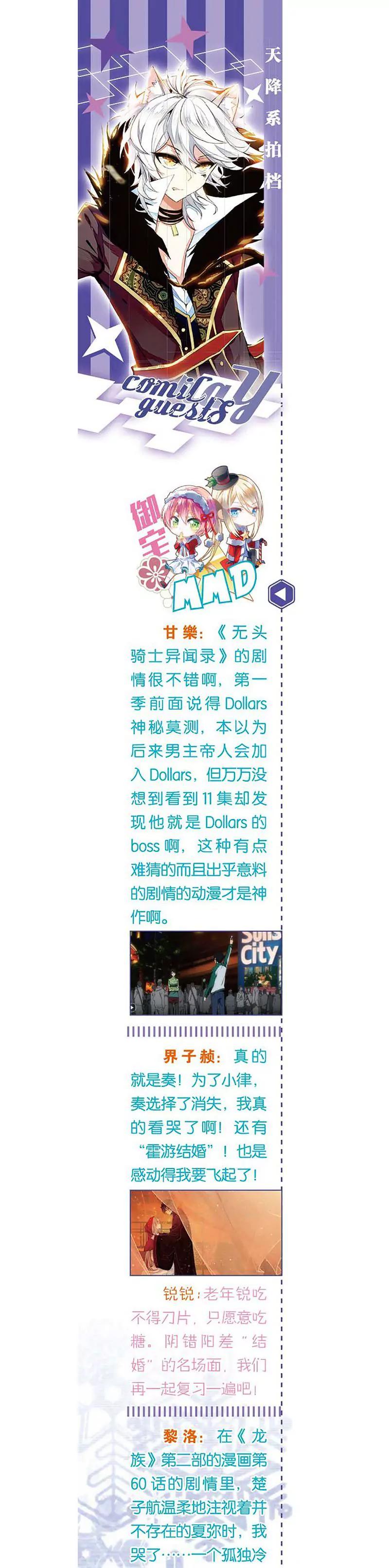 第462期257
