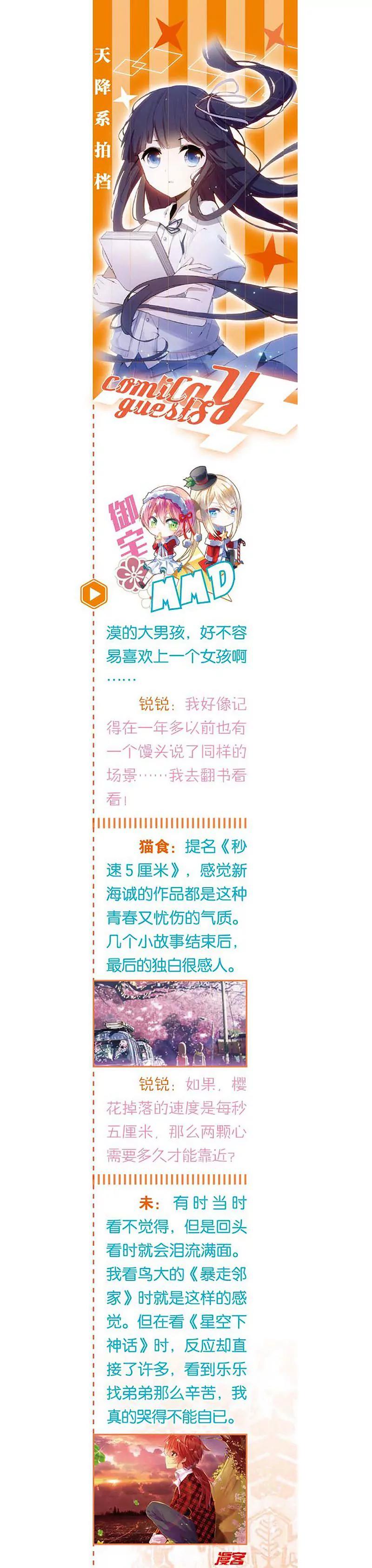 第462期258