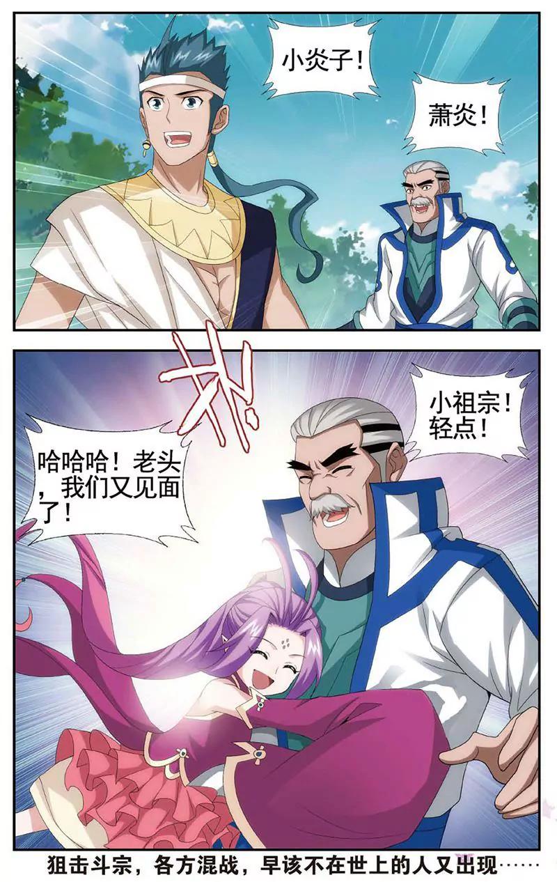 第462期26