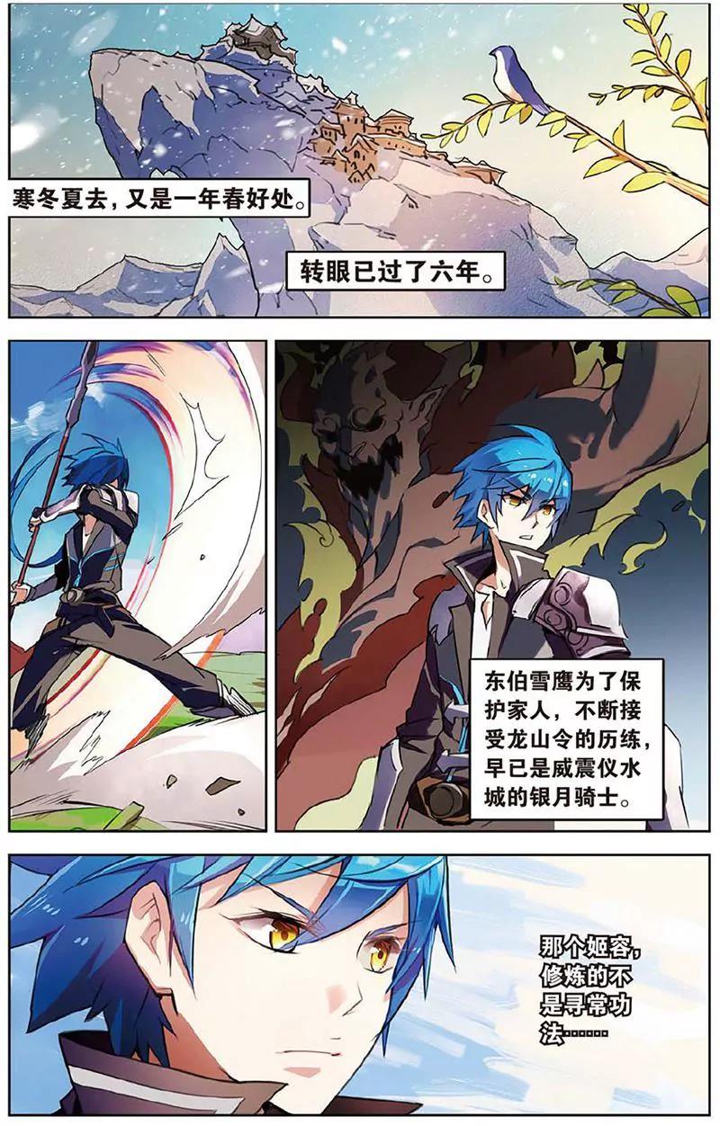 第462期261