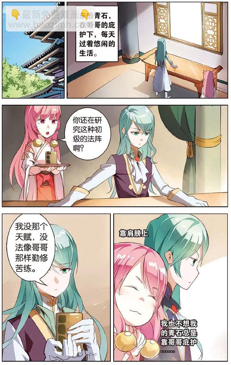 第462期266