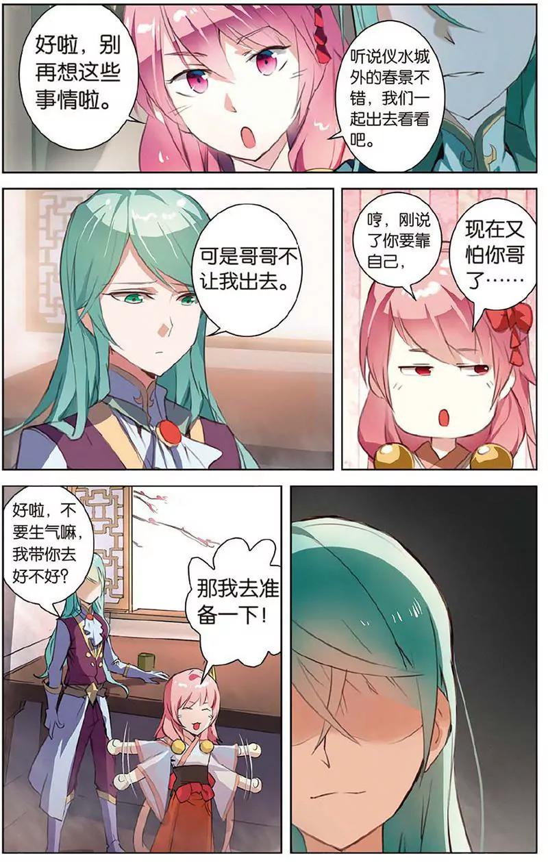 第462期267