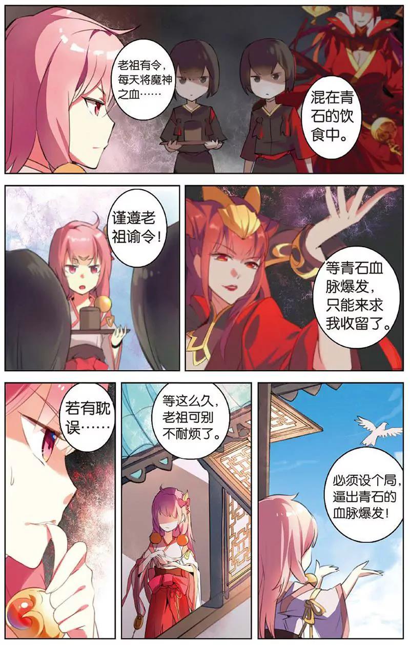 第462期268