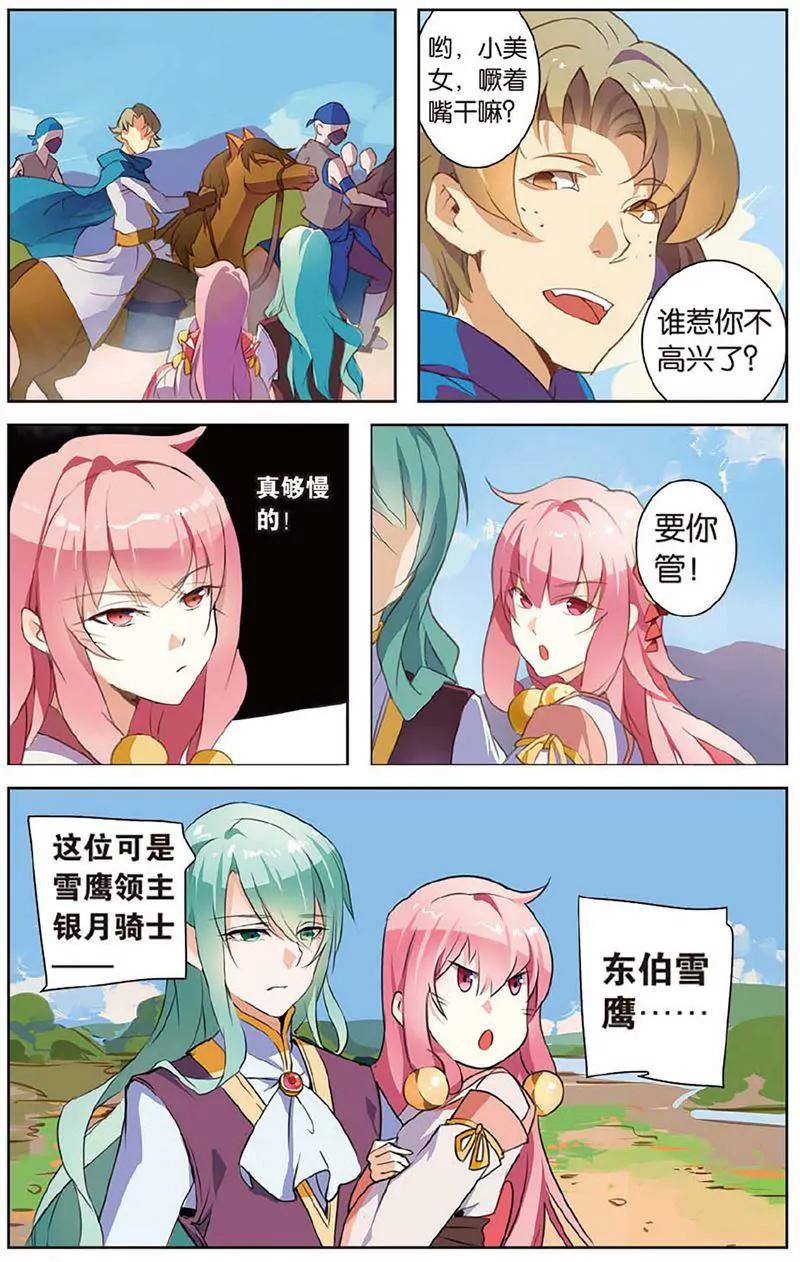 第462期270