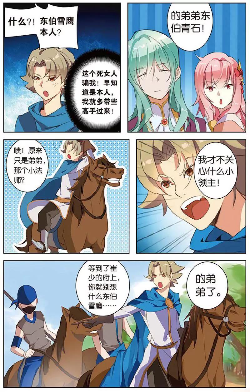 第462期271