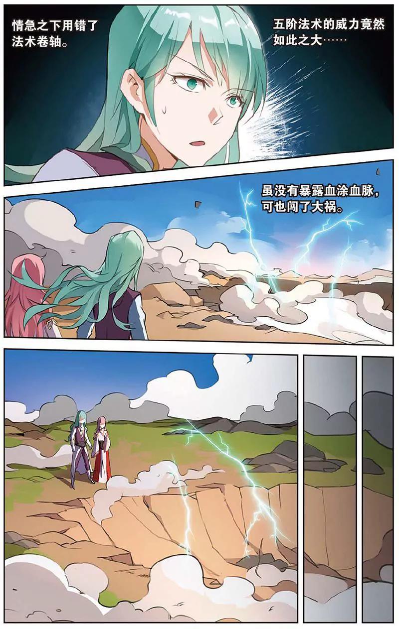 第462期276
