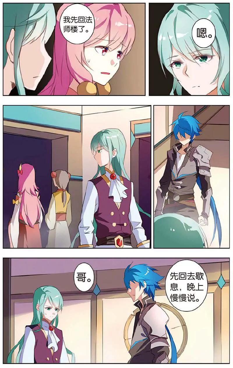 第462期278