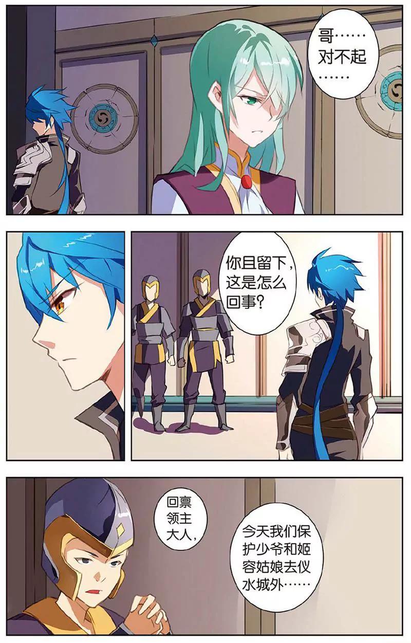 第462期279
