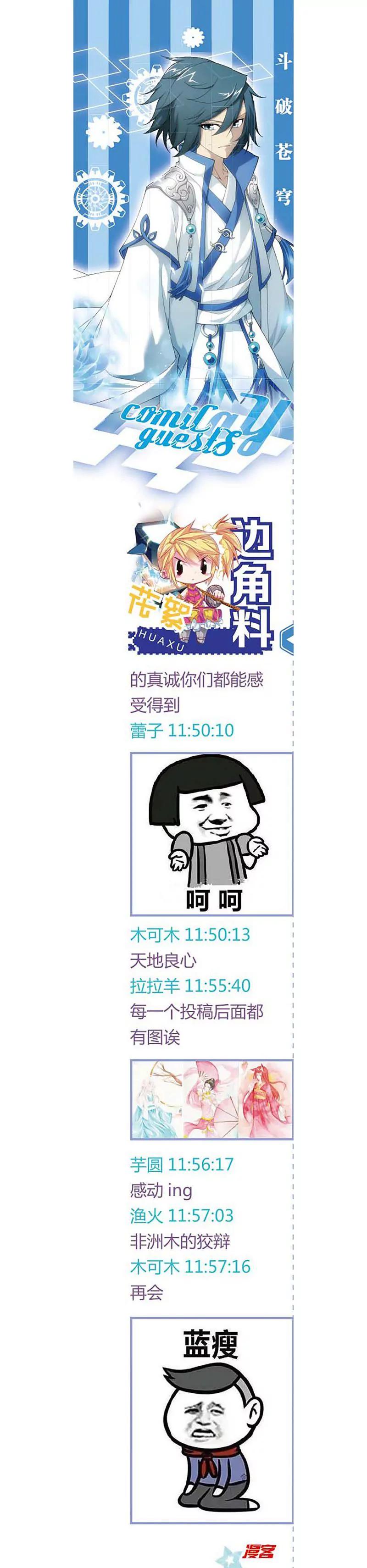 第462期28