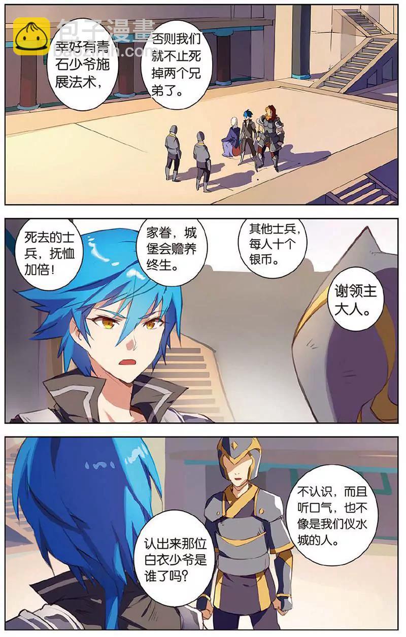 第462期280