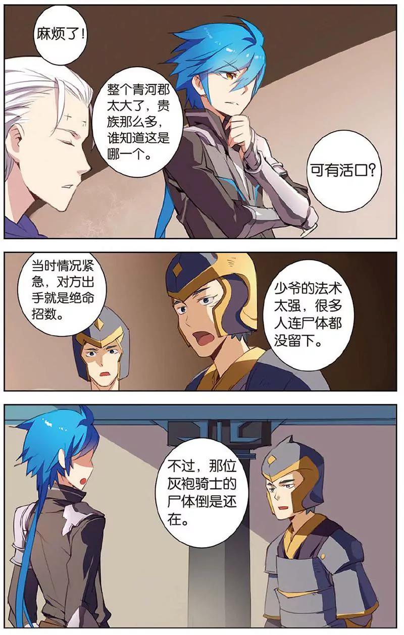 第462期281