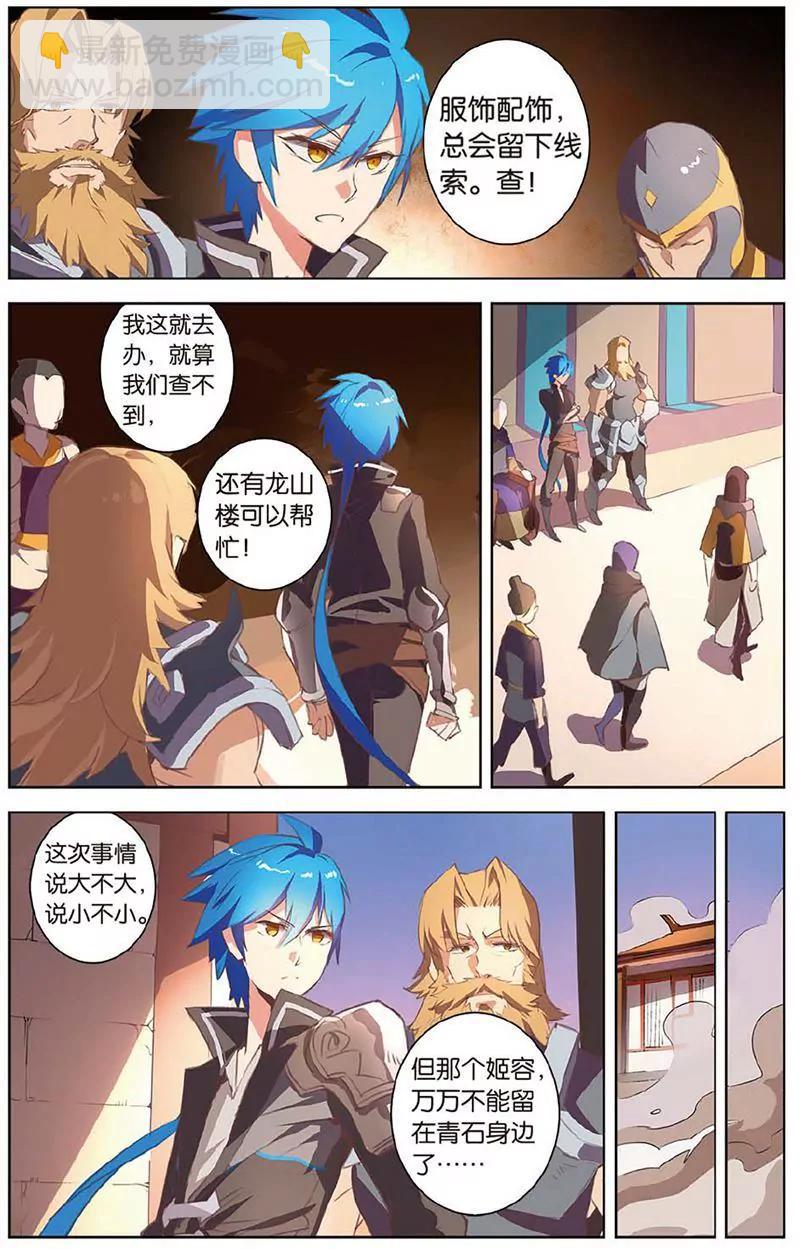 第462期282