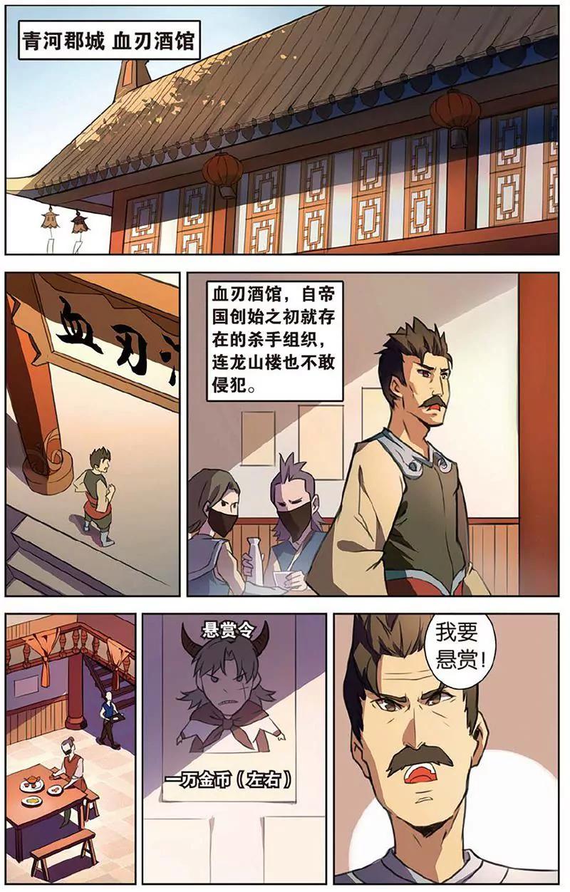 第462期283