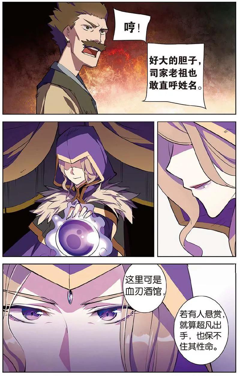 第462期285