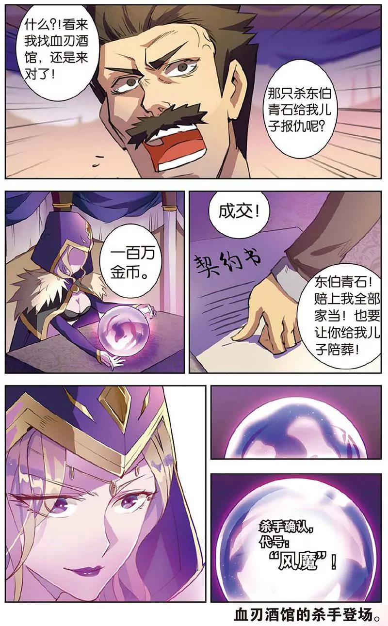 第462期287