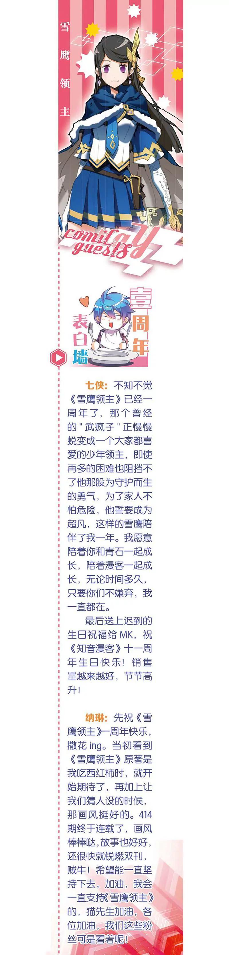 第462期288