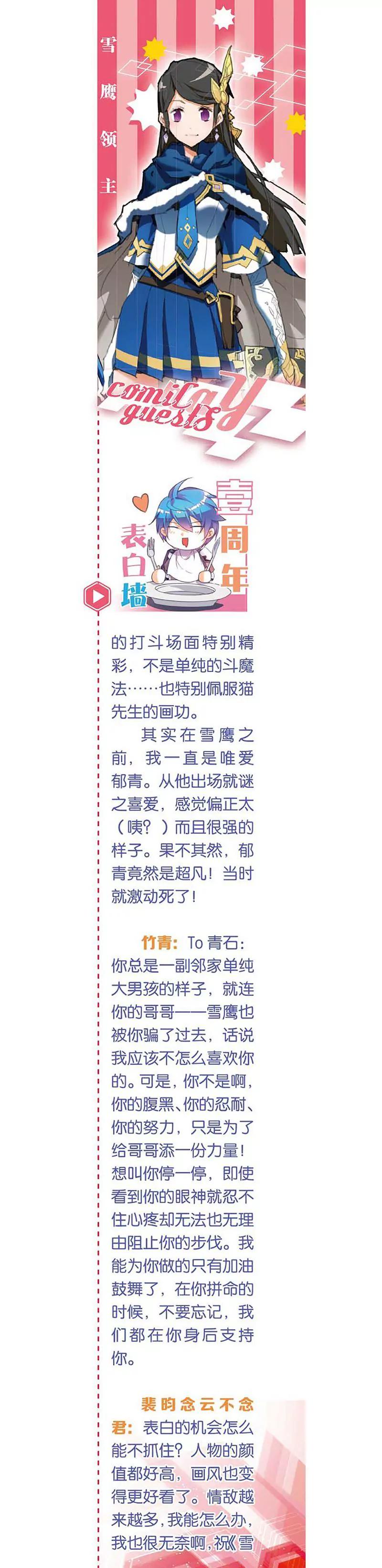 第462期290