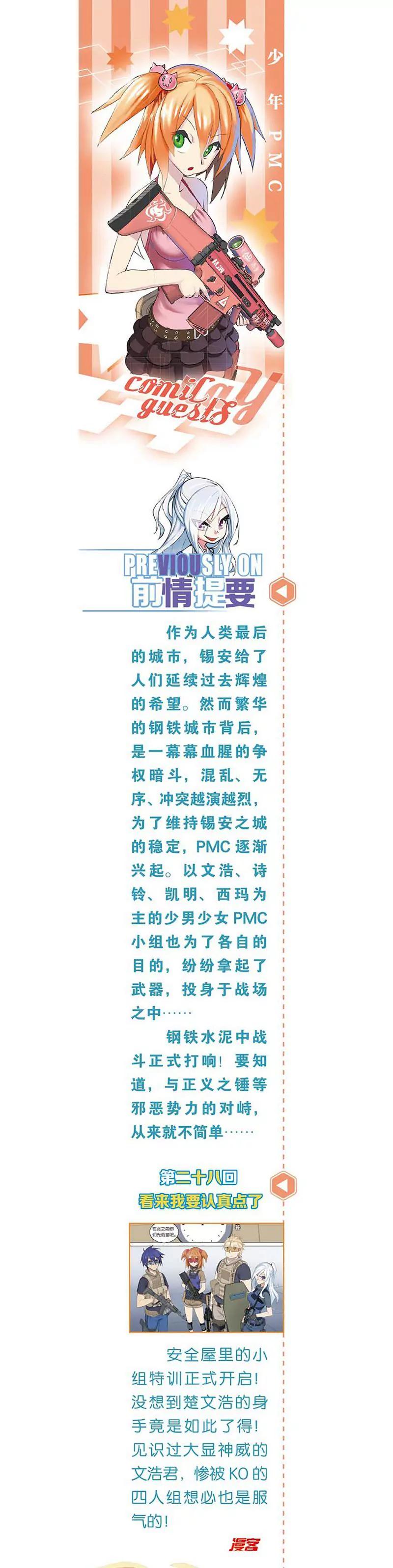 第462期294