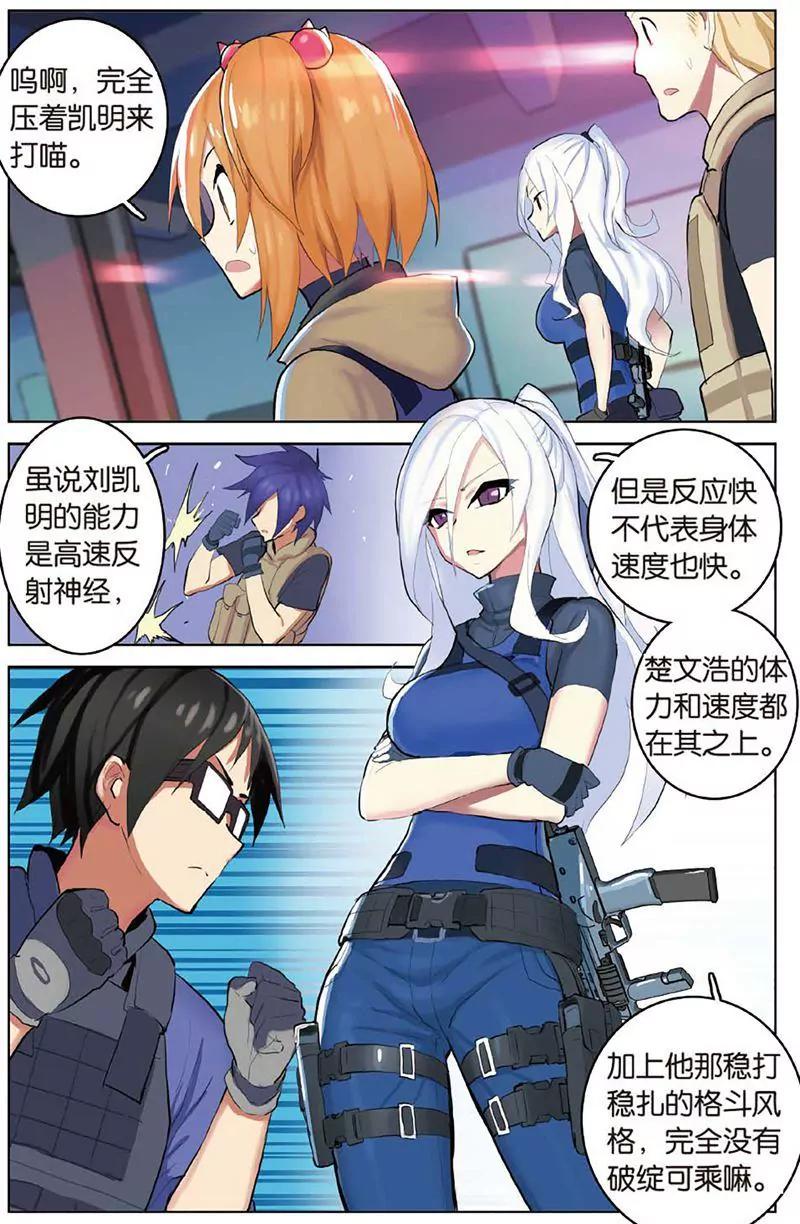 第462期298