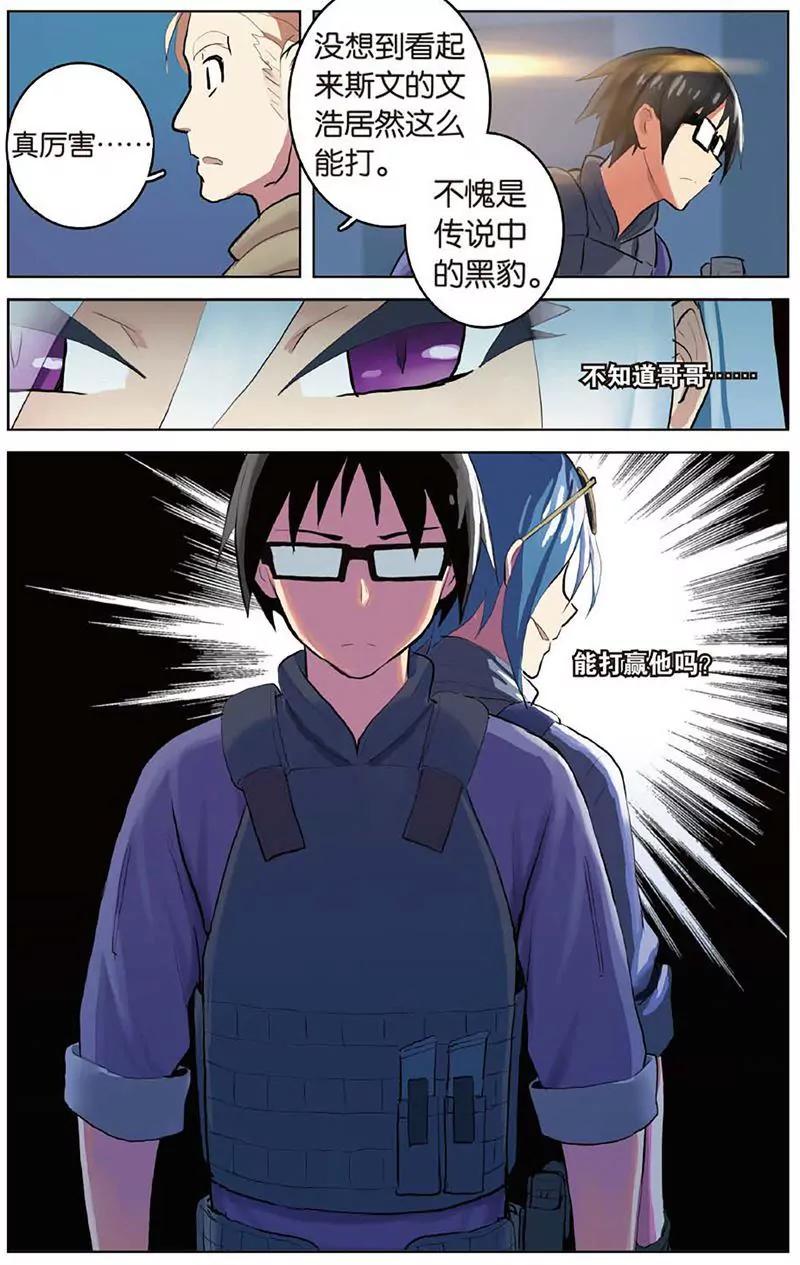 第462期299