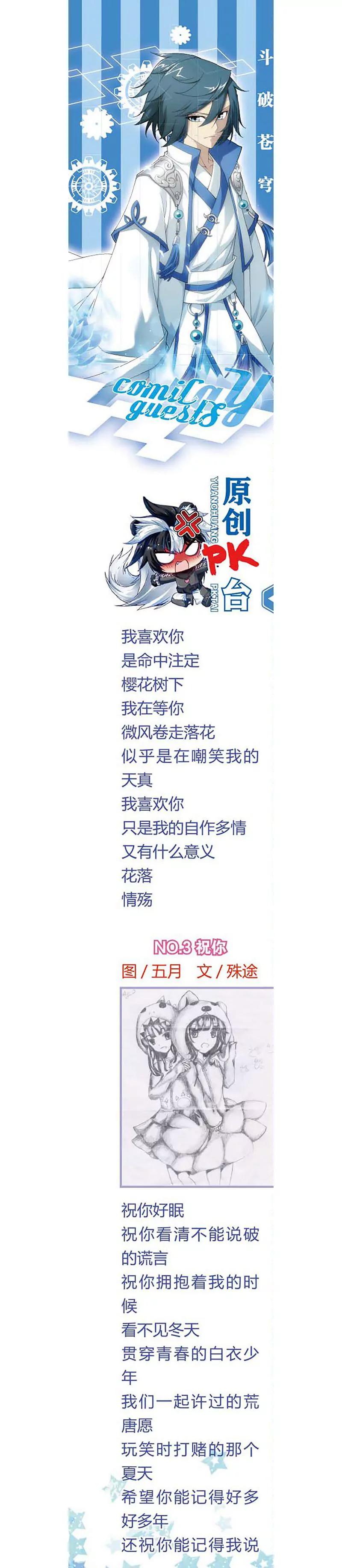 第462期30
