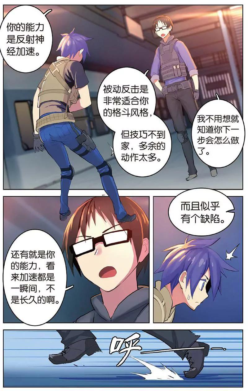 第462期305